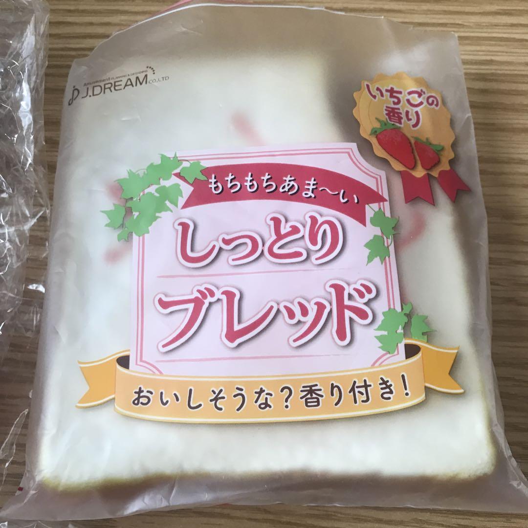 スクイーズ　ブルーム　グレープ　ケーキ　うんち　チキン　チーズ　Ｊドリームゼリー