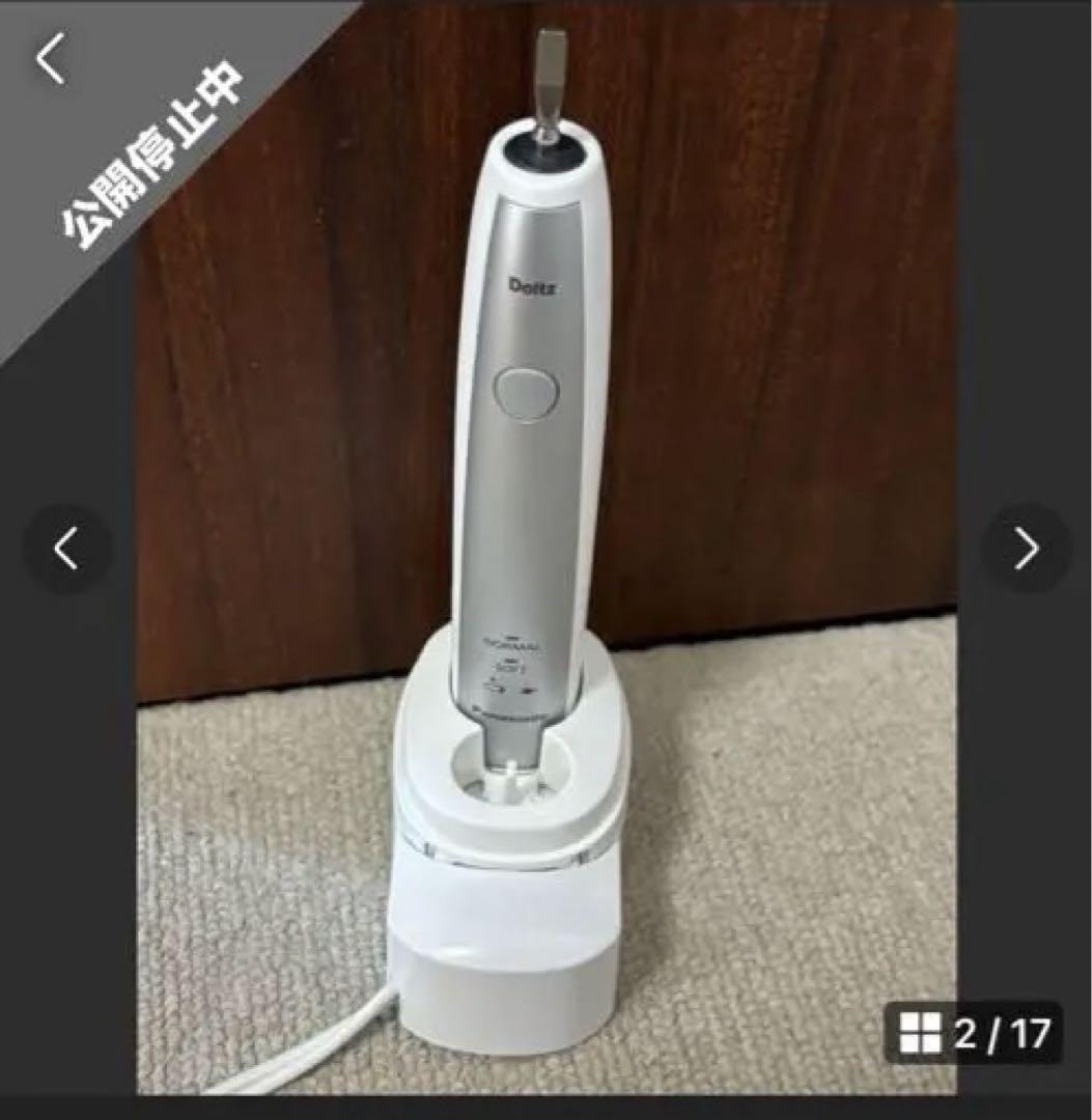 パナソニック(Panasonic)電動歯ブラシ3点セット