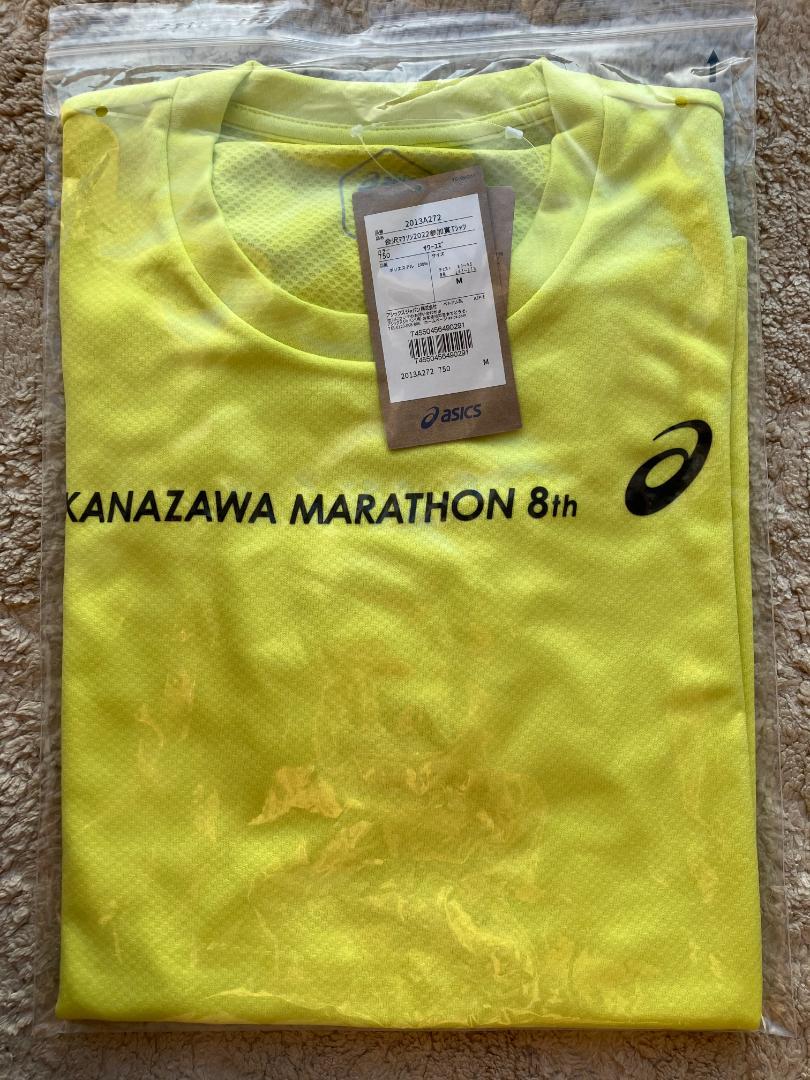 金沢マラソン2022 参加賞(TシャツMサイズ・タオル・消毒用アルコール) - メルカリ 金沢マラソン2022 参加賞(TシャツMサイズ・タオル・消毒用アルコール) - メルカリ