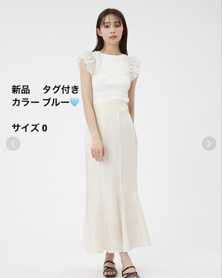 シアータフタマーメイドスカート
