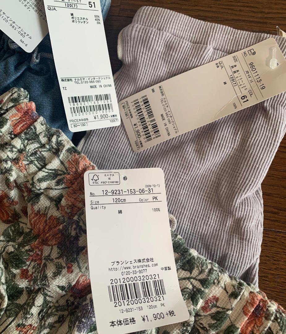 ブラック系,120cm【大放出セール】☆新品☆プティマインほか 女の子120セット トップス(Tシャツ/カットソー) ベビー・キッズブラック系120cm¥9,900-barrosevitorioadvogados.com.br ブラック系,120cm【大放出セール】☆新品☆プティマインほか 女の子120セット トップス(Tシャツ/カットソー) ベビー・キッズブラック系120cm¥9,900-barrosevitorioadvogados.com.br