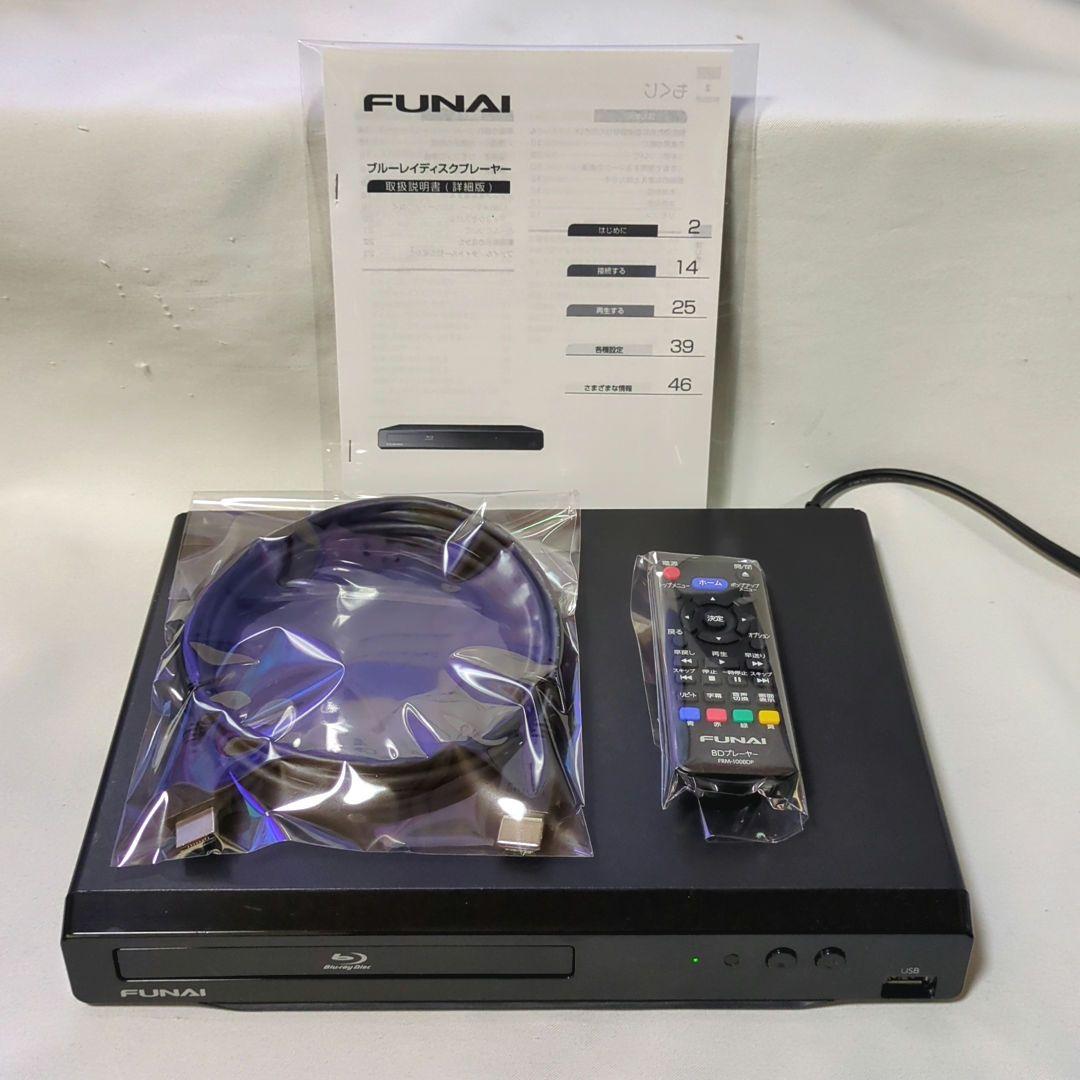 FUNAI ブルーレイ/DVDプレーヤー FBP-H220 2021年製