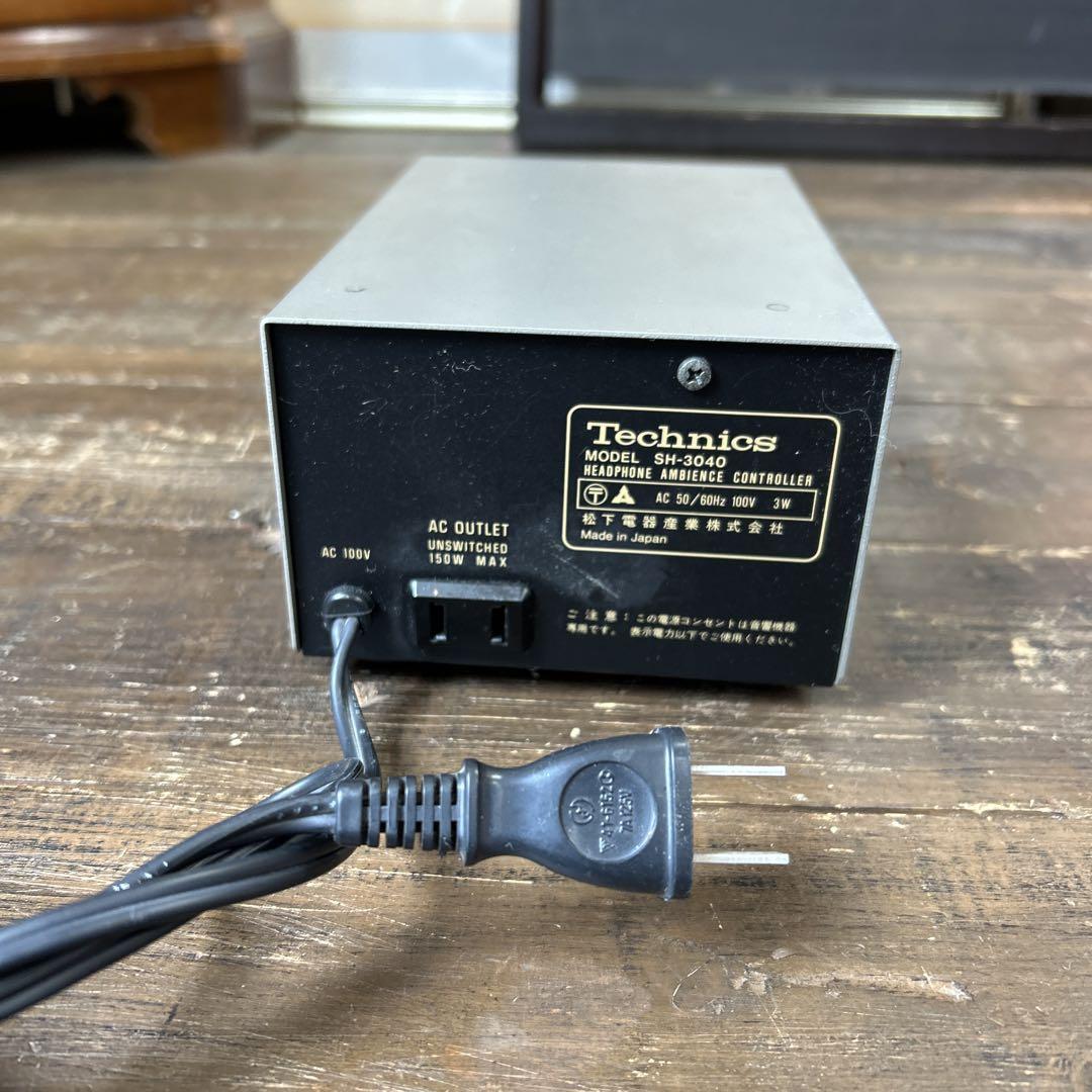 Technics SH-3040 ヘッドホン アンビエンスコントローラー Technics SH-3040 ヘッドホン アンビエンスコントローラー