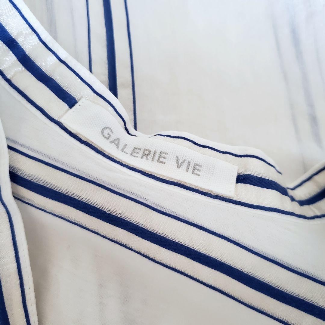 GALERIE VIE ロングシャツ ワンピース ストライプ コットン