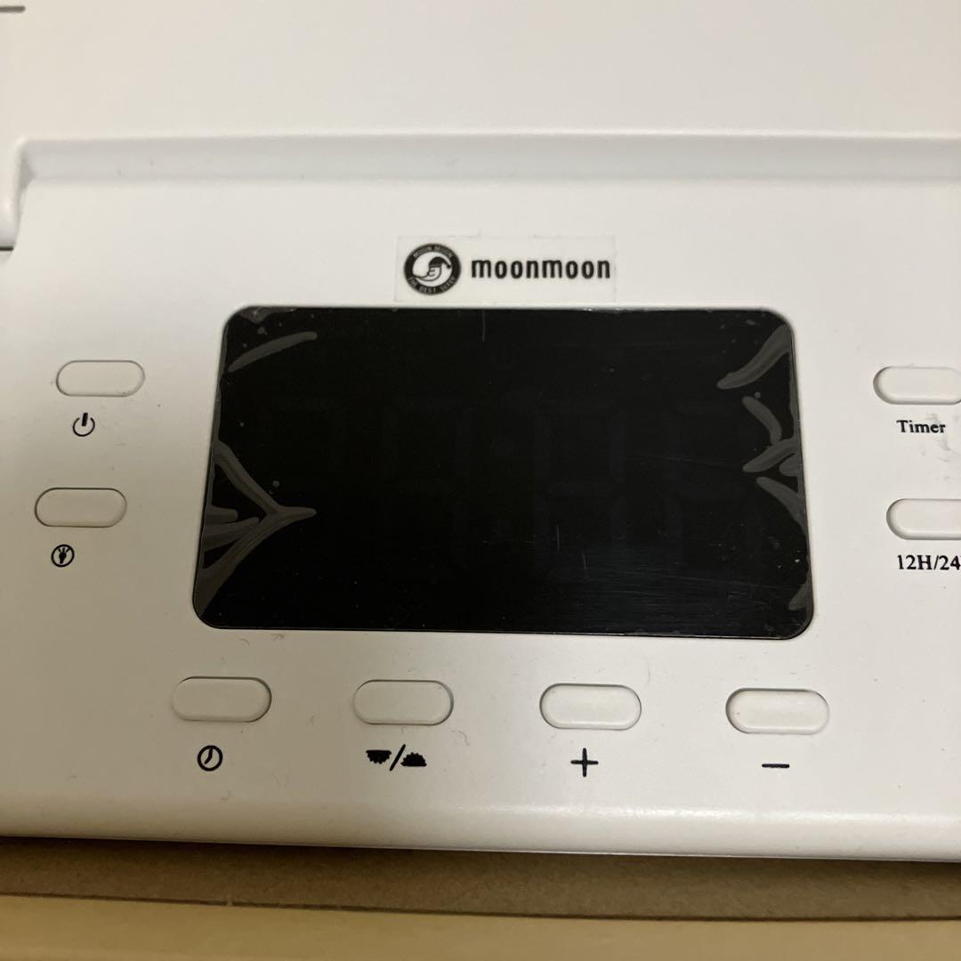 moonmoon トトノエライトプレーン　光目覚まし時計