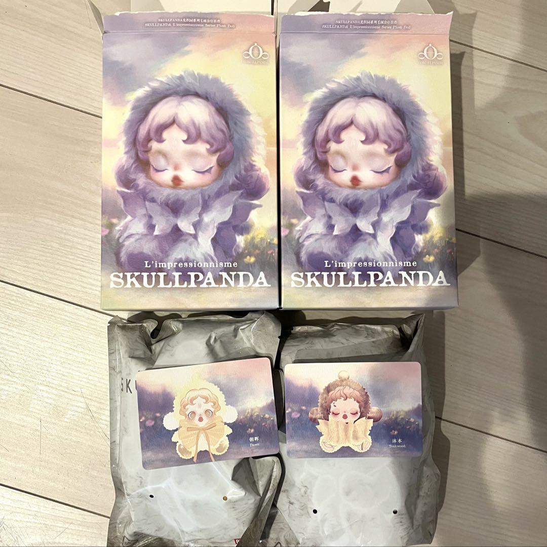 SKULLPANDA L’impressionnisme セット売り まとめ売り 楽天市場】SKULLPANDA L'impressionnisme シリーズぬいぐるみ