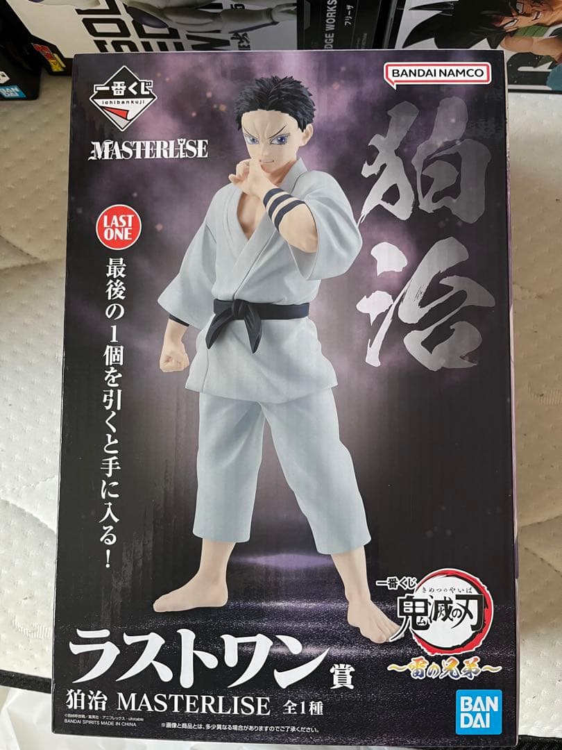 鬼滅の刃 MASTERLISE 狛治フィギュア 一番くじラストワン賞