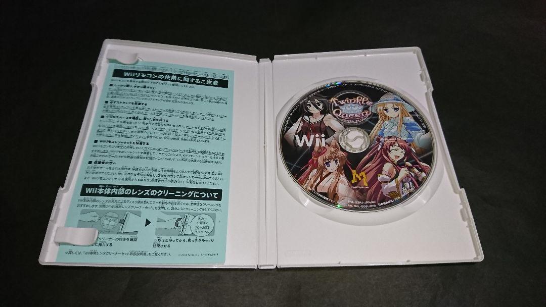 までの➨ Wii トウィンクルクイーン 説明書無し w3cdD-m18860518507 トウィンクル クイーン あくまで