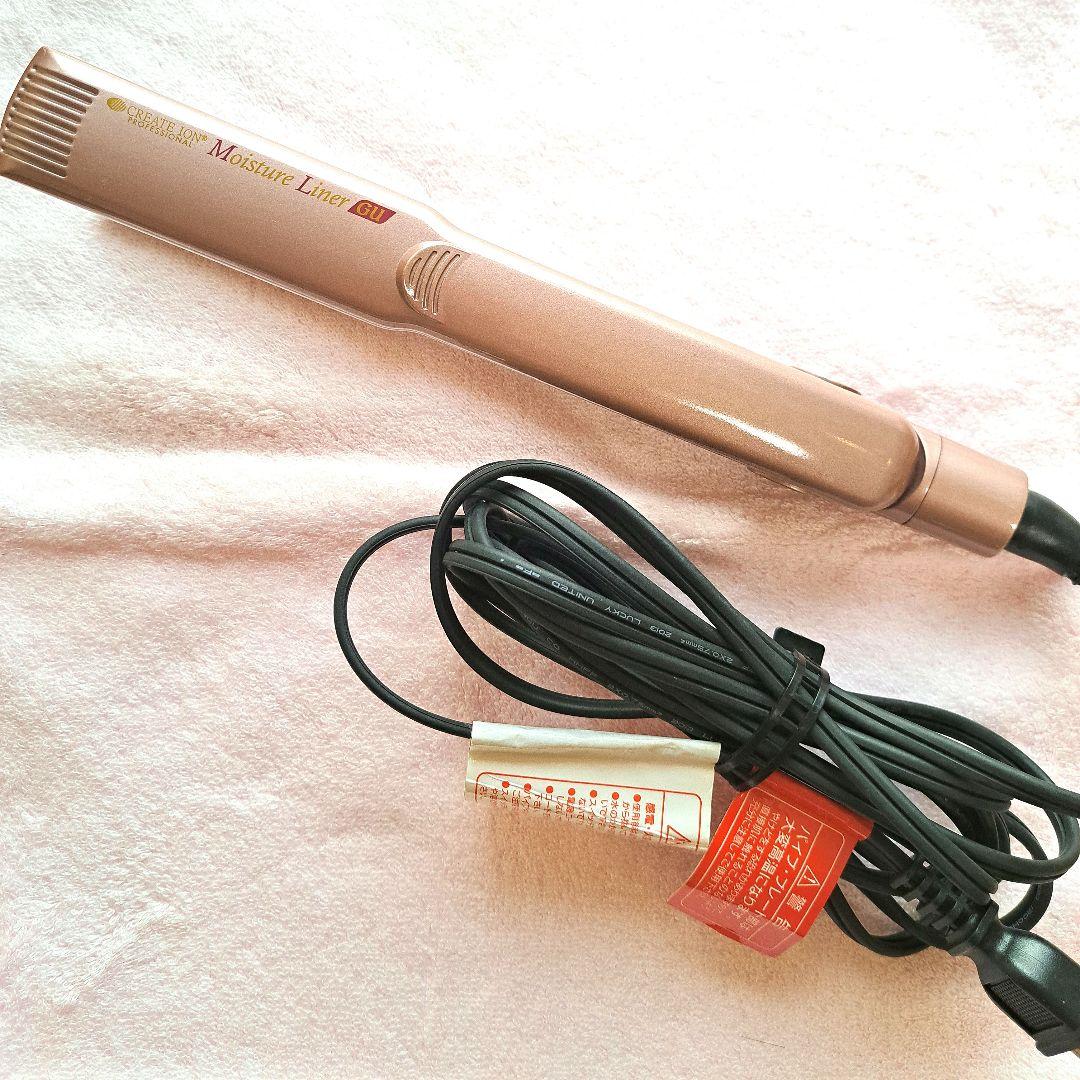☆レア商品 CREATION Moisture Liner ヘアアイロン