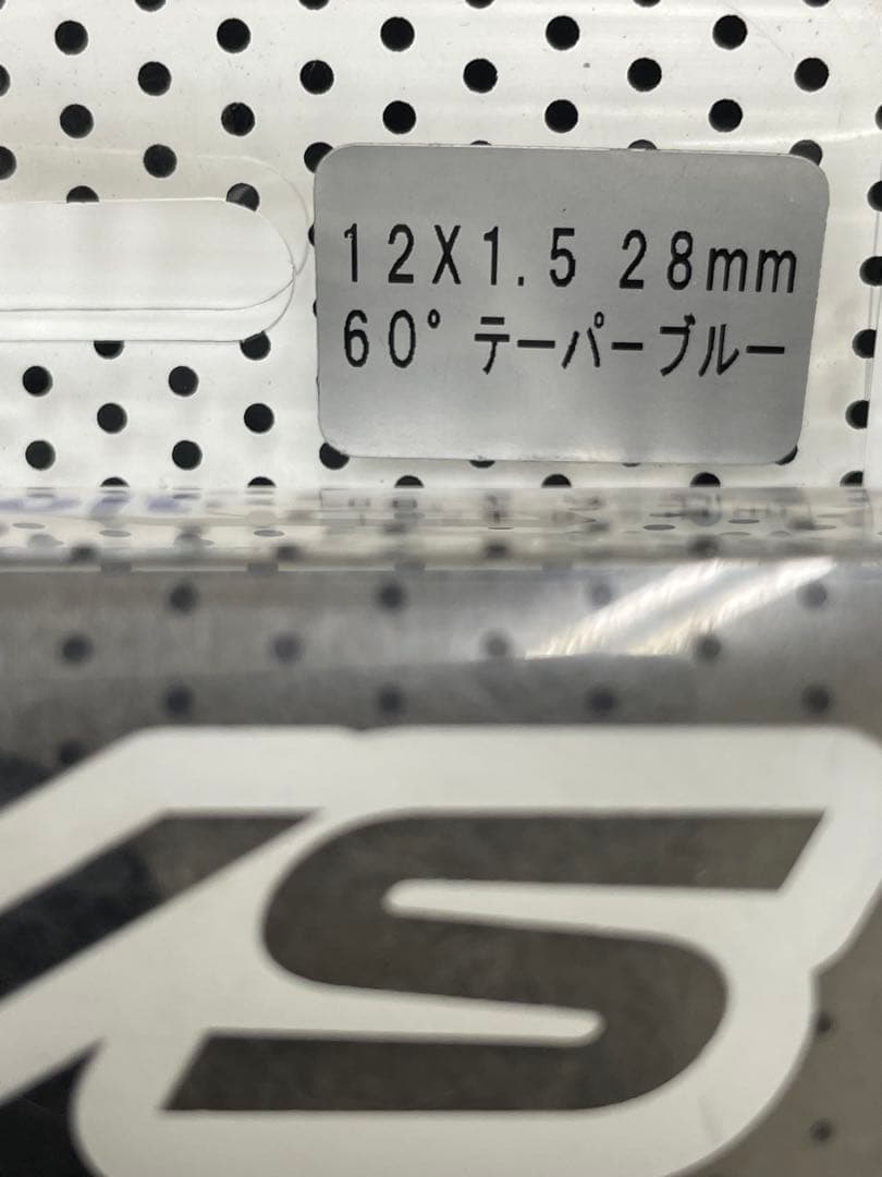 フォームュラ ボルトセット