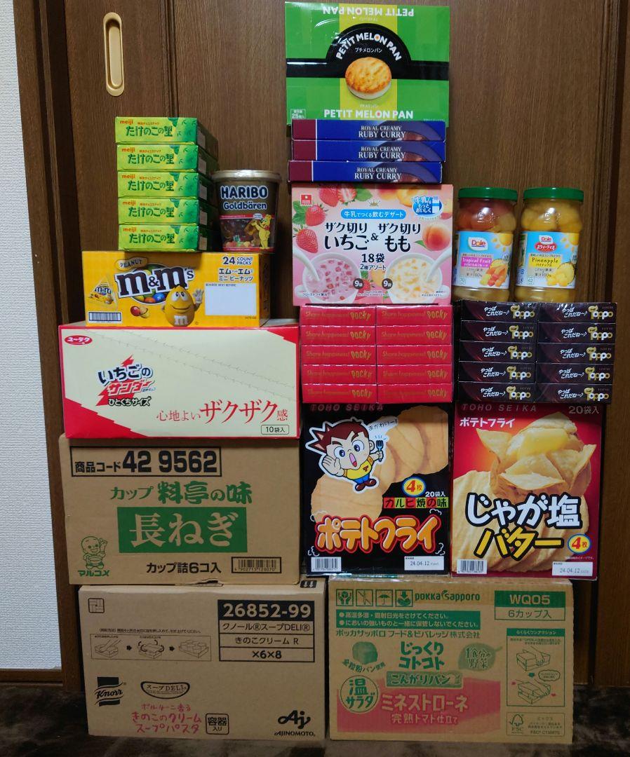 専用　お菓子、食品まとめ売り