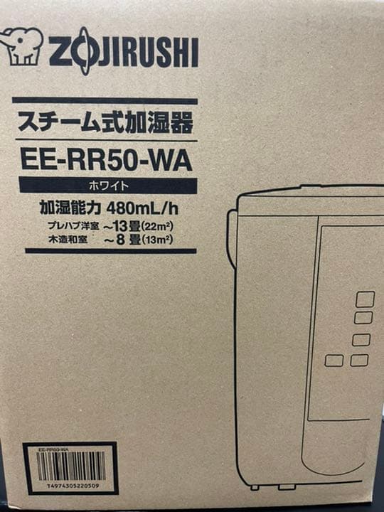 ZOJIRUSHI 加湿器 EE-RR50-WA ホワイト www.disdukcapil.paserkab.go.id