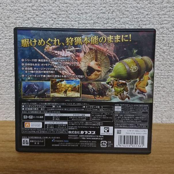 モンスターハンター4」，「ユニクロ」とのコラボレーション