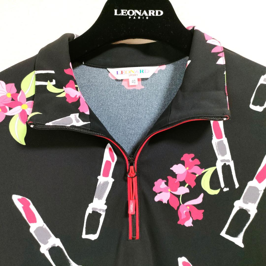 美品 ❤️近年❤️レオナール❤️チュニック❤️40