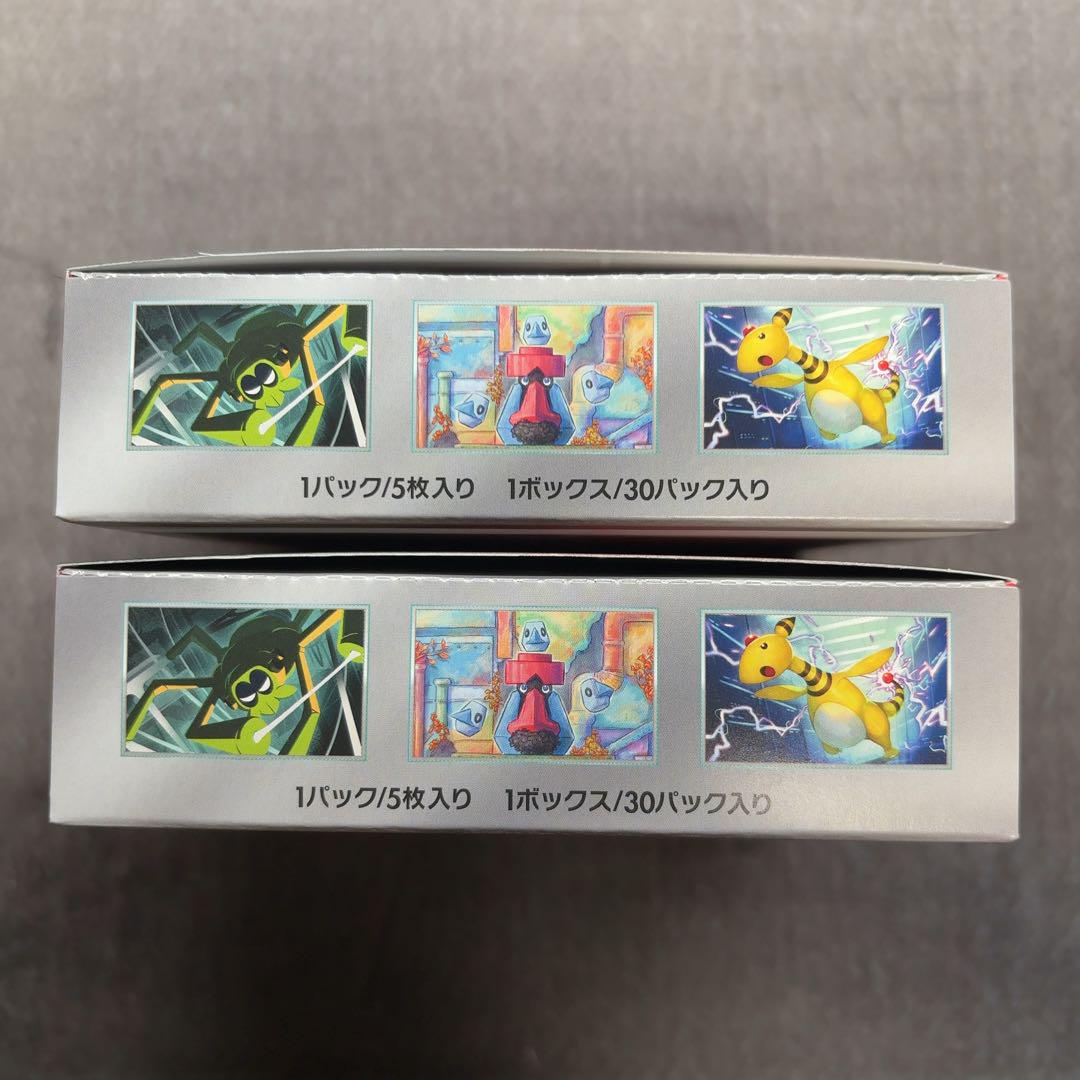 ポケモンカードゲーム　ロケット団の栄光　未開封　2BOX シュリンクなし
