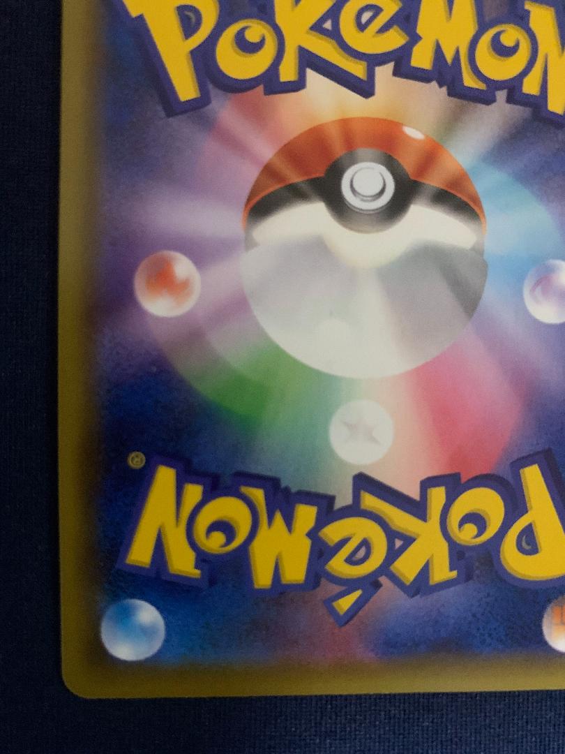 ポケモンカード SR 1nBUu-m18864594484 クララ 数量限定