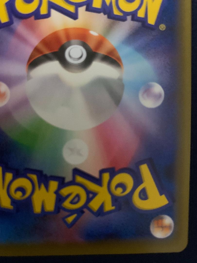 ポケモンカード SR 1nBUu-m18864594484 クララ 数量限定