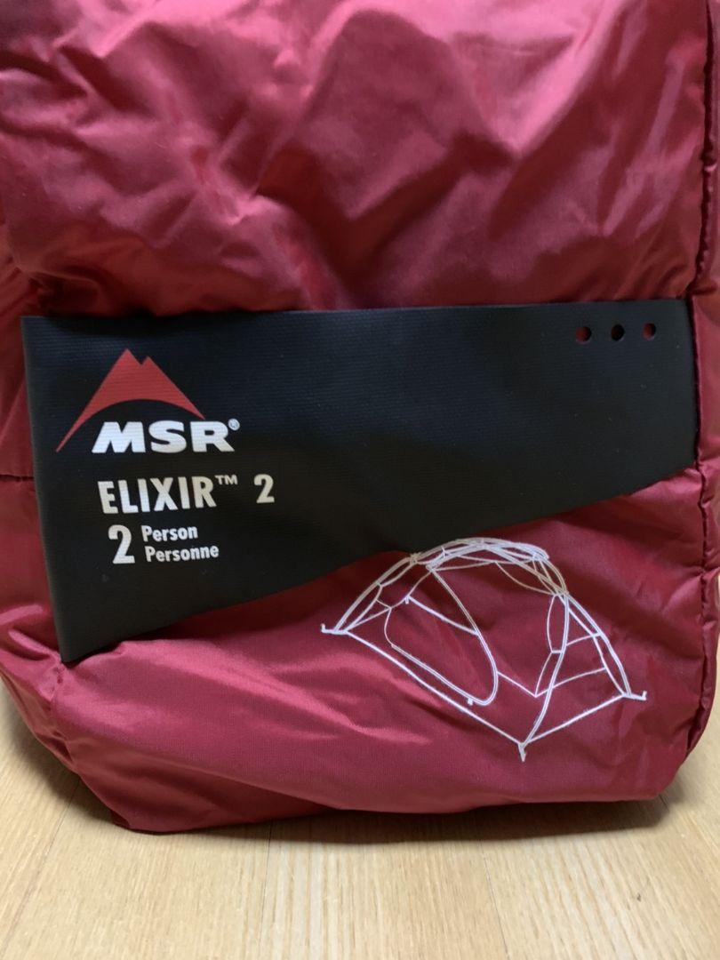格安大得価 ELIXIR2 glanz-m18864610203 爆買い人気