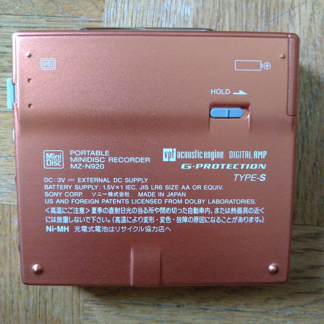 SONY MD WALKMAN ソニー録再 MDウォークマン MZ-N920 - メルカリ