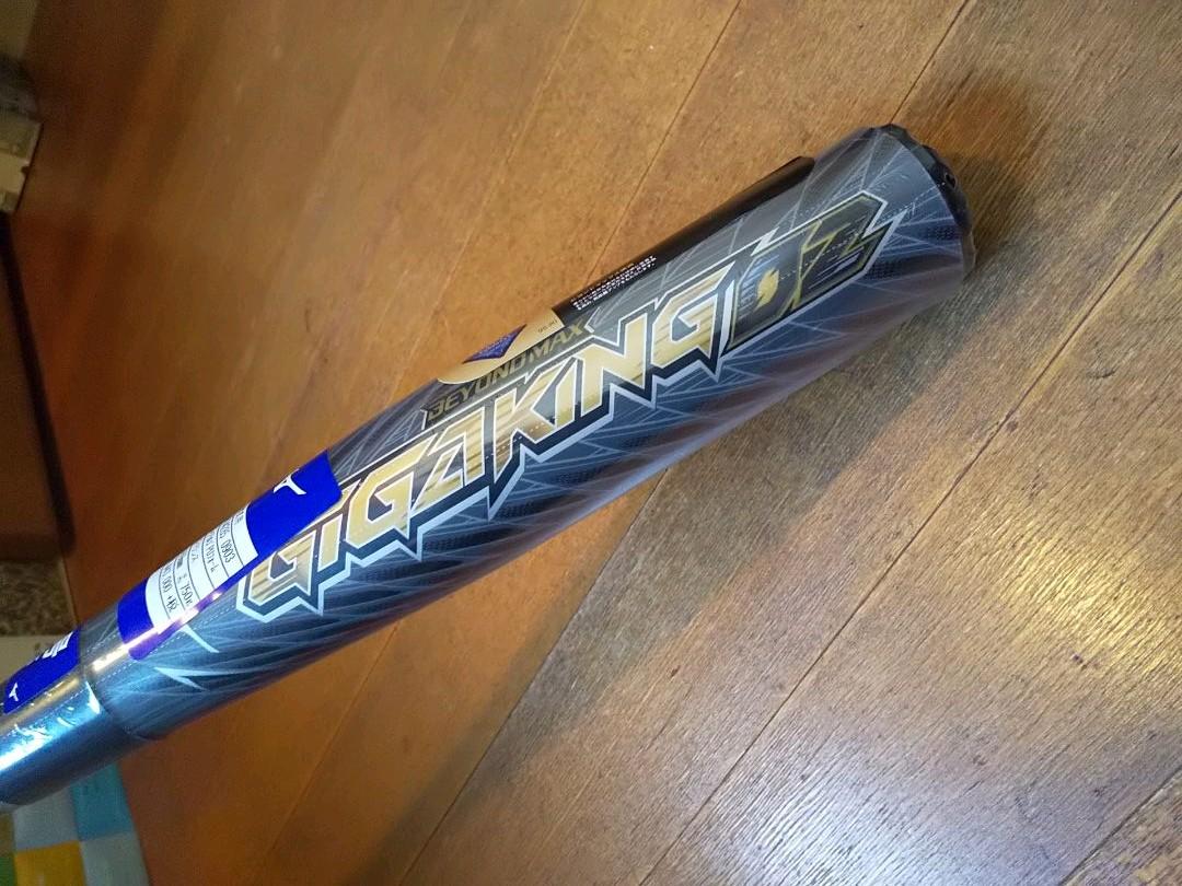 オレンジ系【初回限定お試し価格】 ギガキング02 ビヨンドマックス 新品?正規品 ギガキング02 ギガキング02 バット ギガキング ビヨンドマックス バット