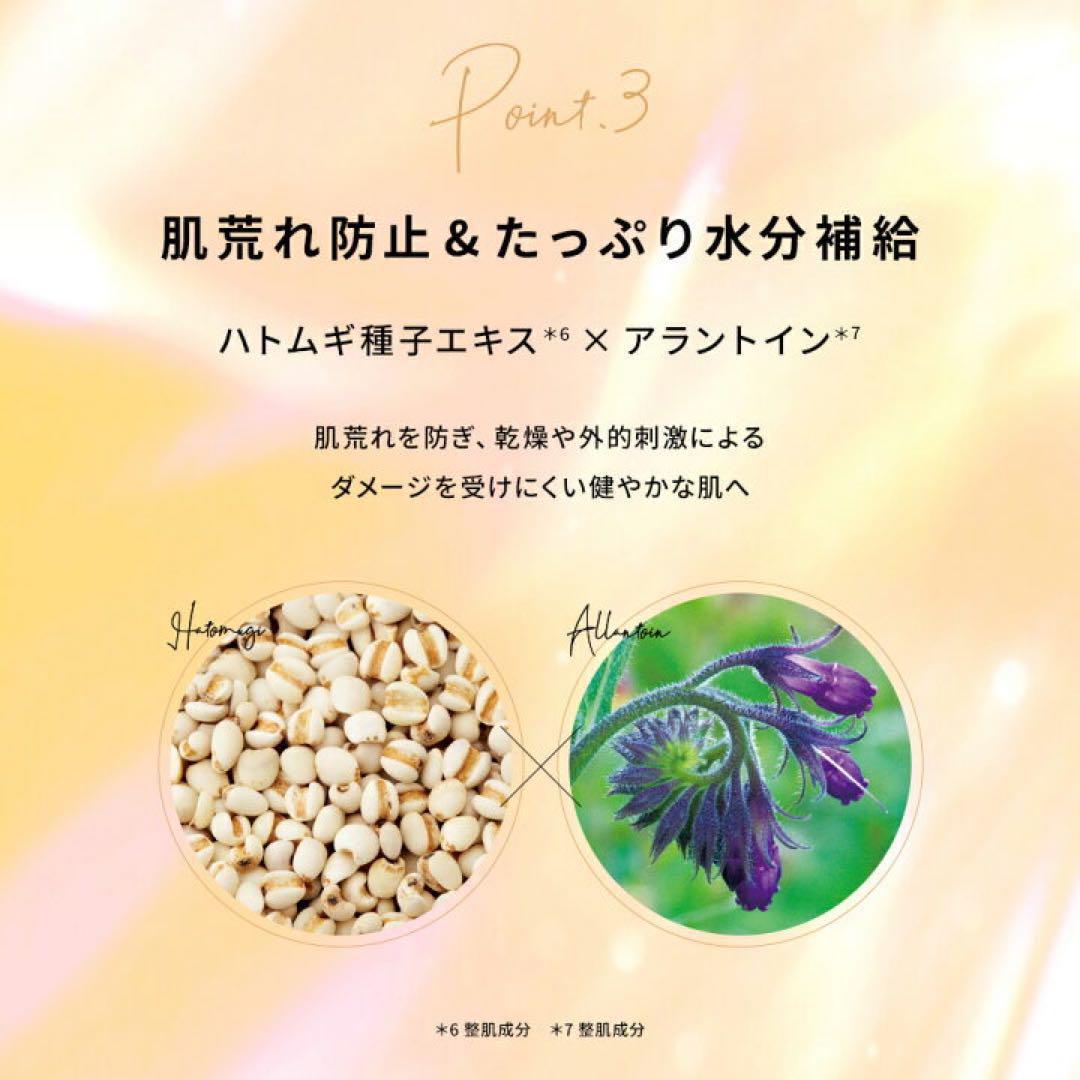 【新品未開封】ピュレア レチビタエッセンスマスク 大容量28枚入　370mL×4