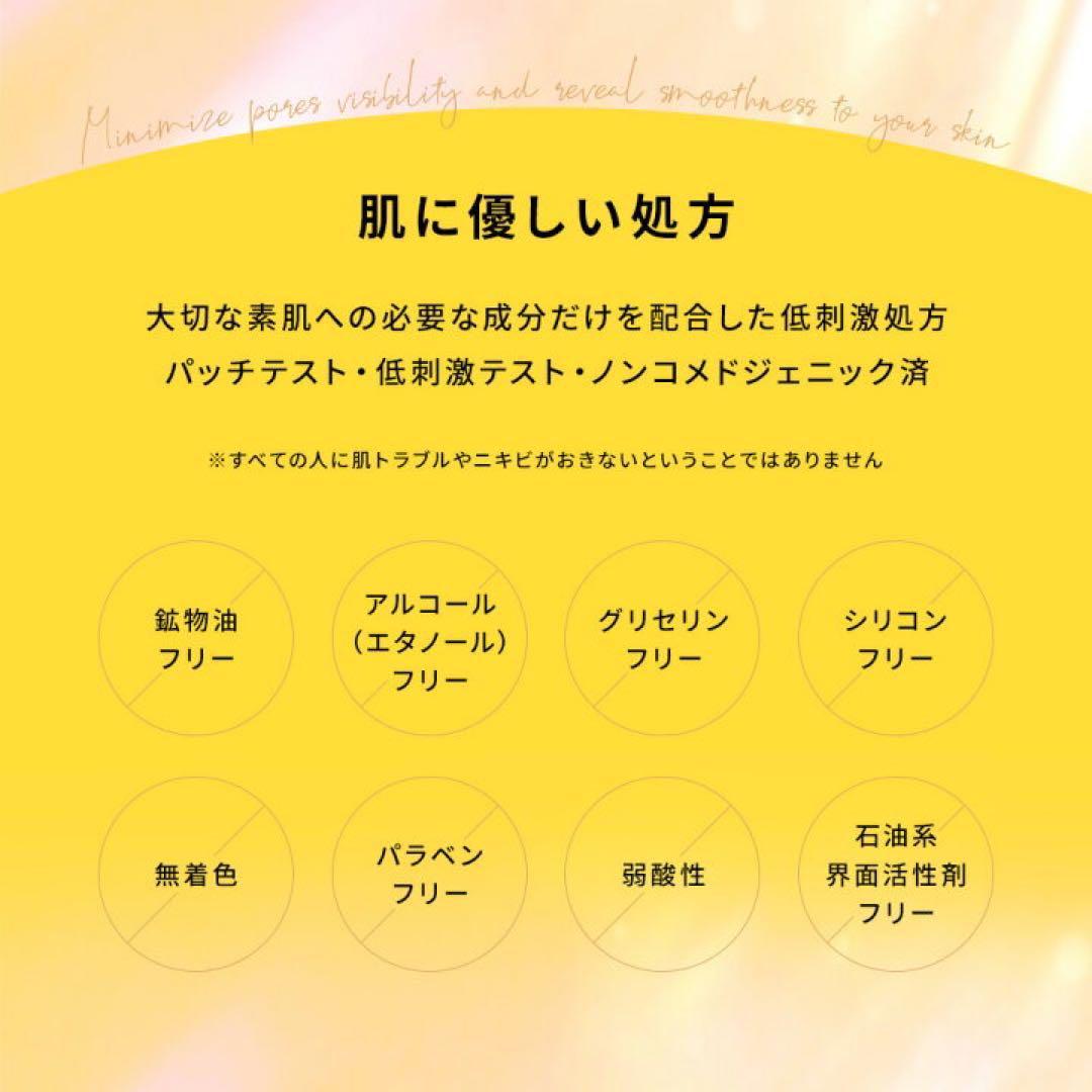 【新品未開封】ピュレア レチビタエッセンスマスク 大容量28枚入　370mL×4