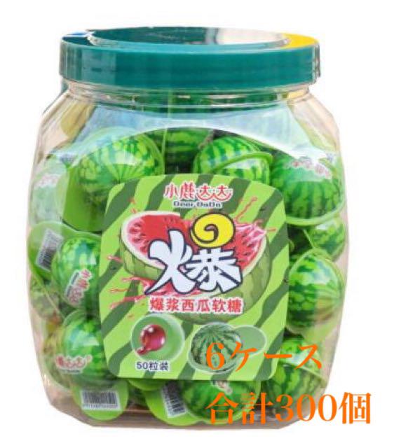 50%OFF スイカグミ 食品 300個 『大人気』まとめ売り Ninkishouhin no 50%OFF スイカグミ 食品 300個 『大人気』まとめ売り Ninkishouhin no