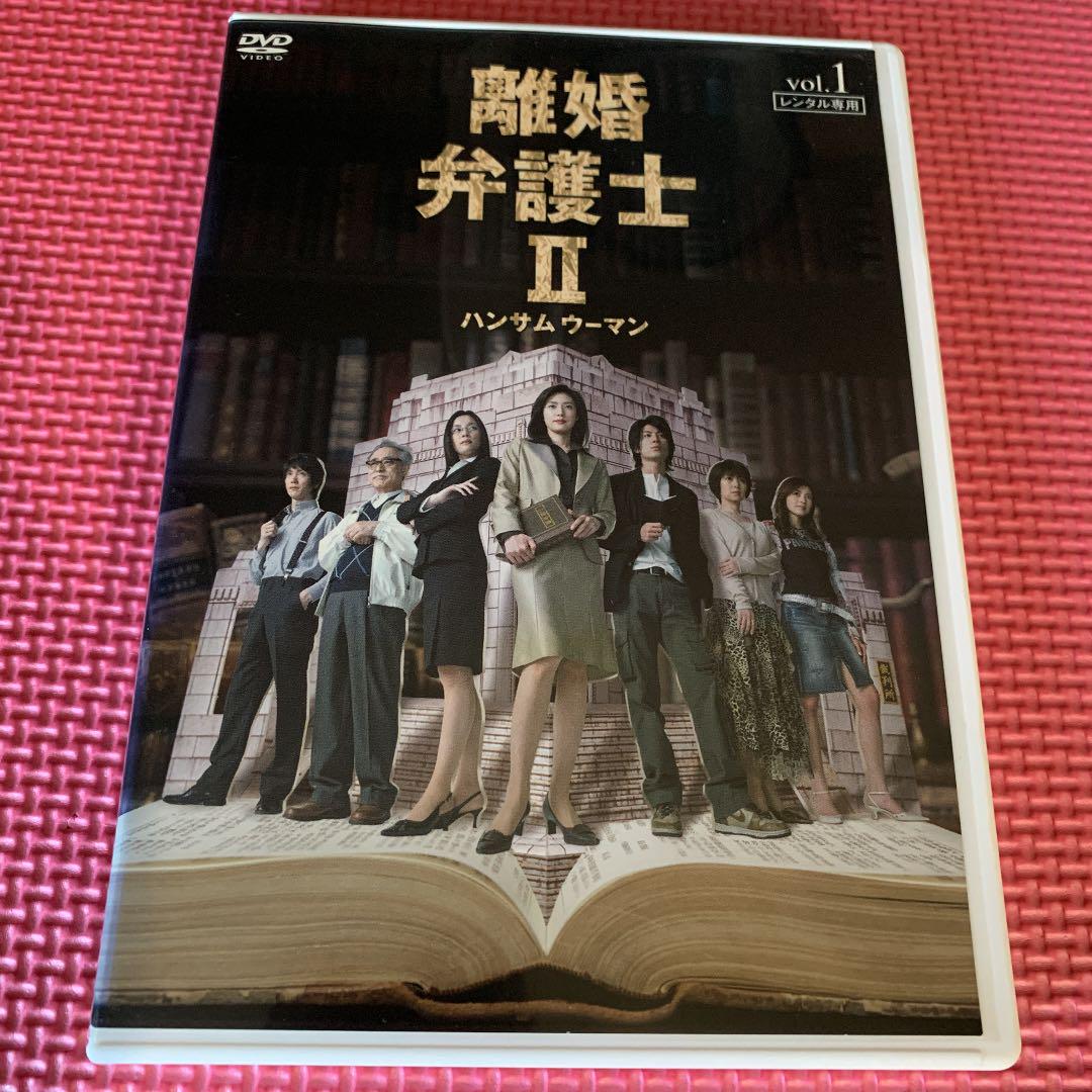 価格比較 全巻セット【中古】DVD▽離婚弁護士(12枚セット)1 ...