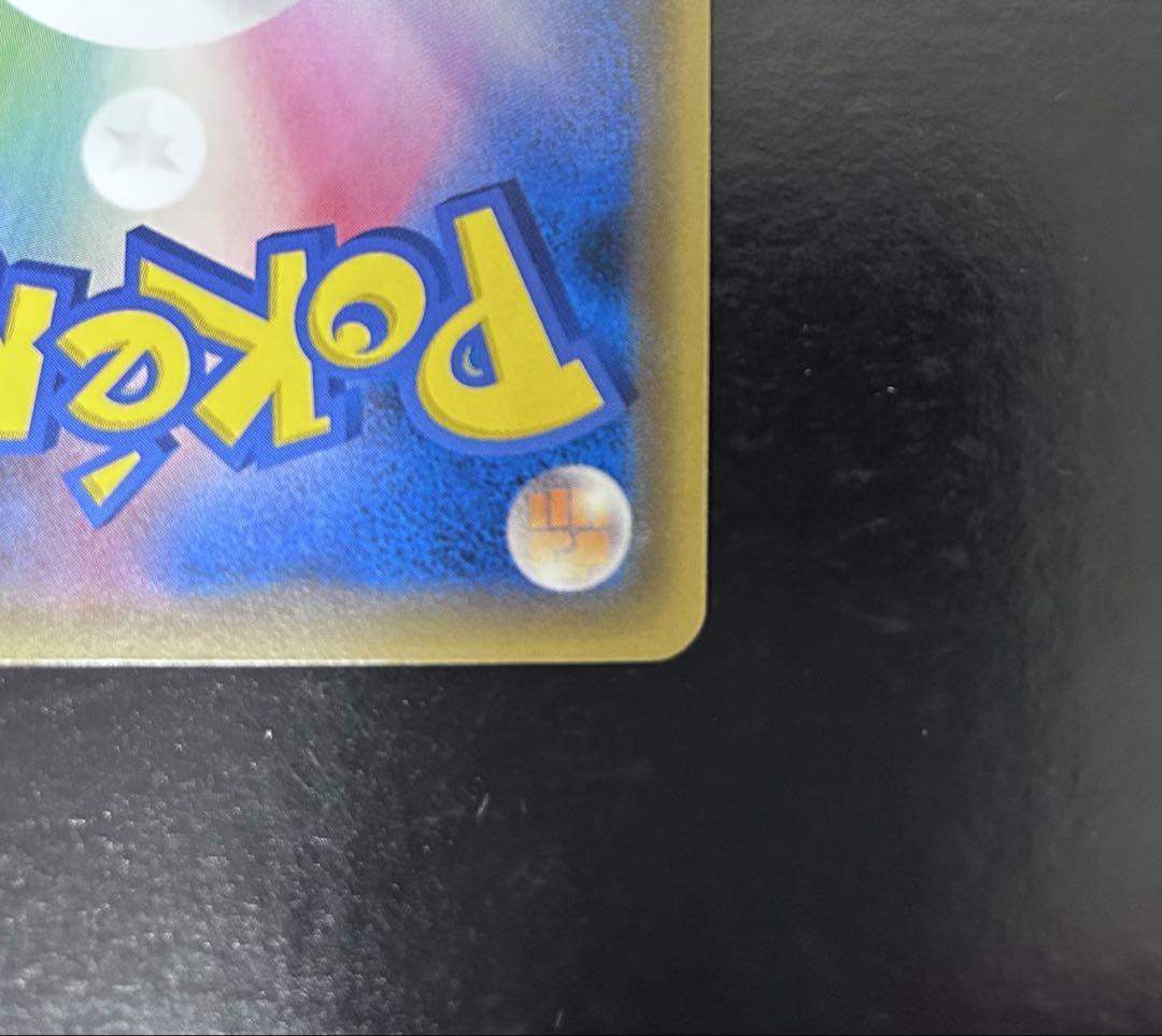 ポケモンカード ポケカ SR カルネ　禁断の光 ポケモンカードゲーム　②