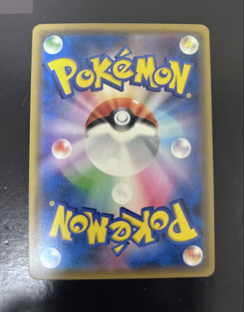 ポケモンカード ポケカ SR カルネ　禁断の光 ポケモンカードゲーム　②