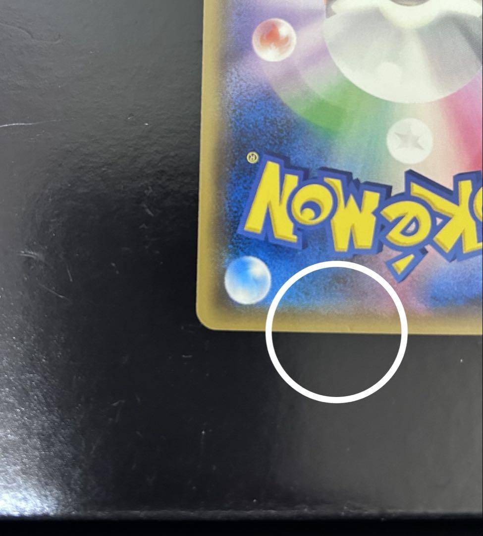 ポケモンカード ポケカ SR カルネ　禁断の光 ポケモンカードゲーム　②