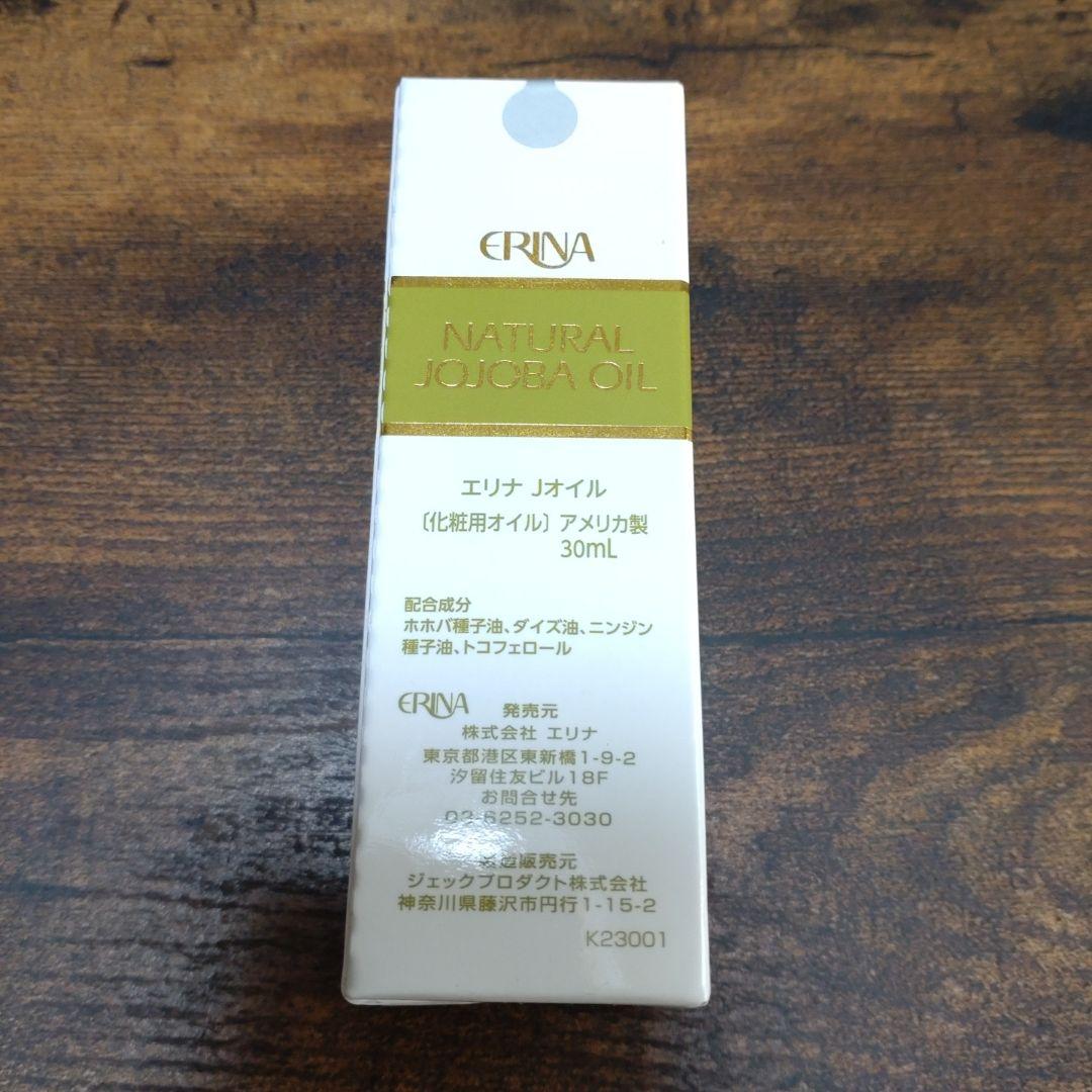 エリナ ERINA NATURAL JOJOBA OIL 30mL - メルカリ