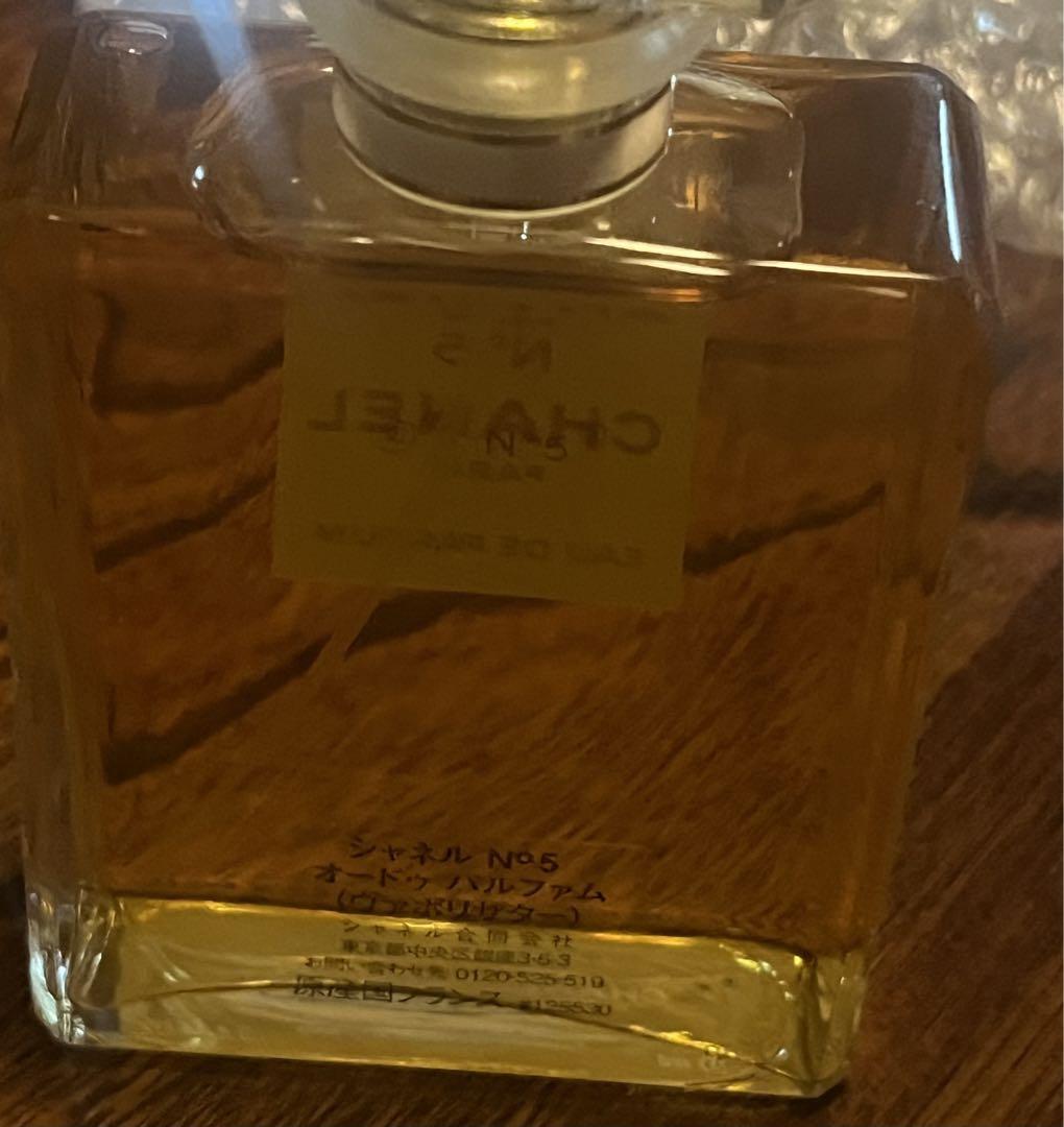 シャネル No5 オードゥパルファム　香水
