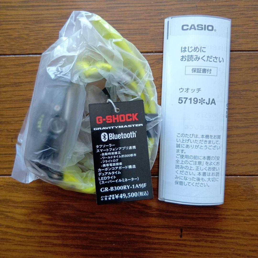 国内正規品＊新品・未使用＊G-SHOCK ＊GR-B300RY-1A9JF