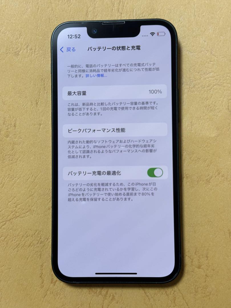 Apple iPhone 13 mini 256GB グリーン