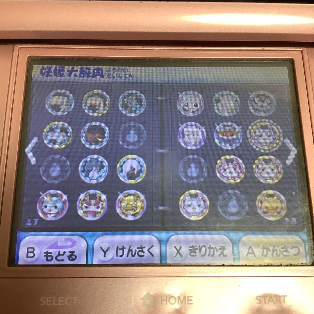 3DS カセット 妖怪ウォッチ2真打 妖怪ウォッチ2本家 2個セット 箱付き