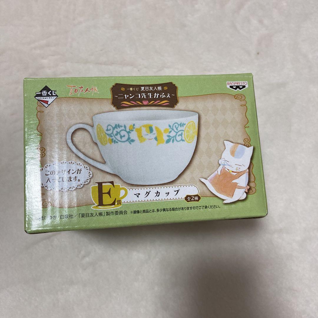 購入前にコメントお願いします ニャンコ先生 マグカップ メルカリ 購入前にコメントお願いします ニャンコ先生 マグカップ メルカリ