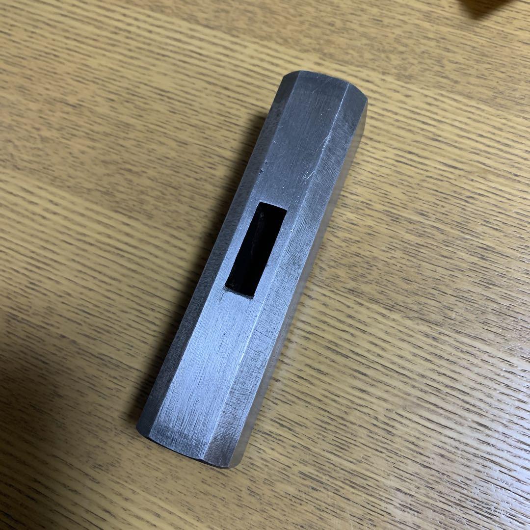 水平屋銘(長谷川幸三郎作 鋼付け八角玄能)
