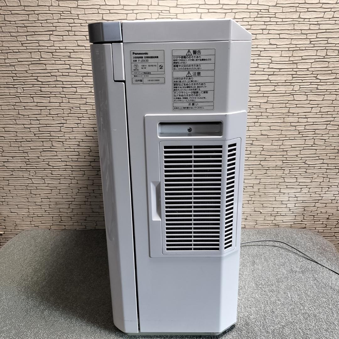 Panasonic F-JDL50 ジアイーノ 次亜塩素酸 空間除菌脱臭機