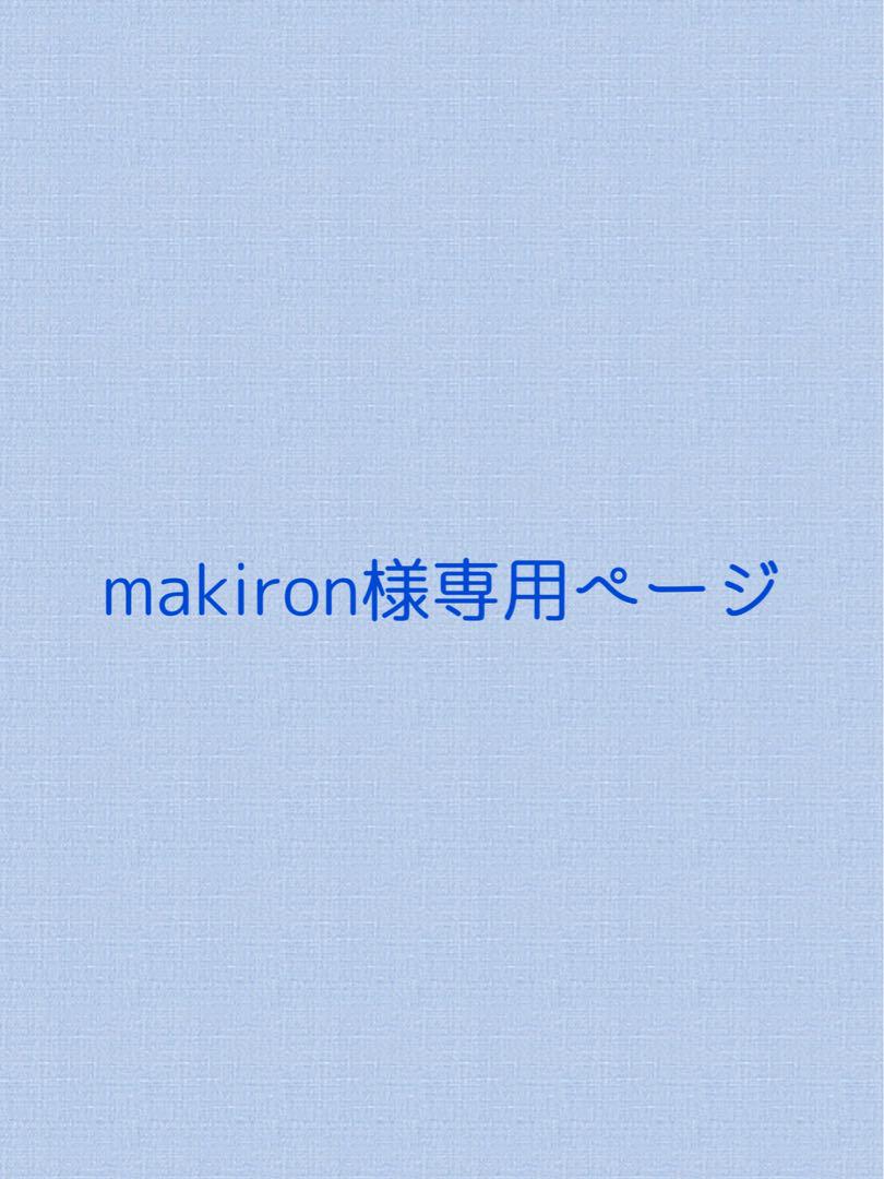makironページ