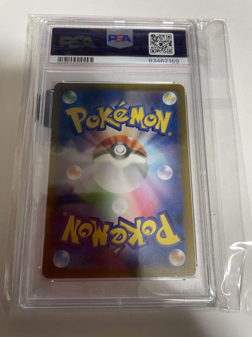 ポケモンカード　ナンジャモsr PSA9