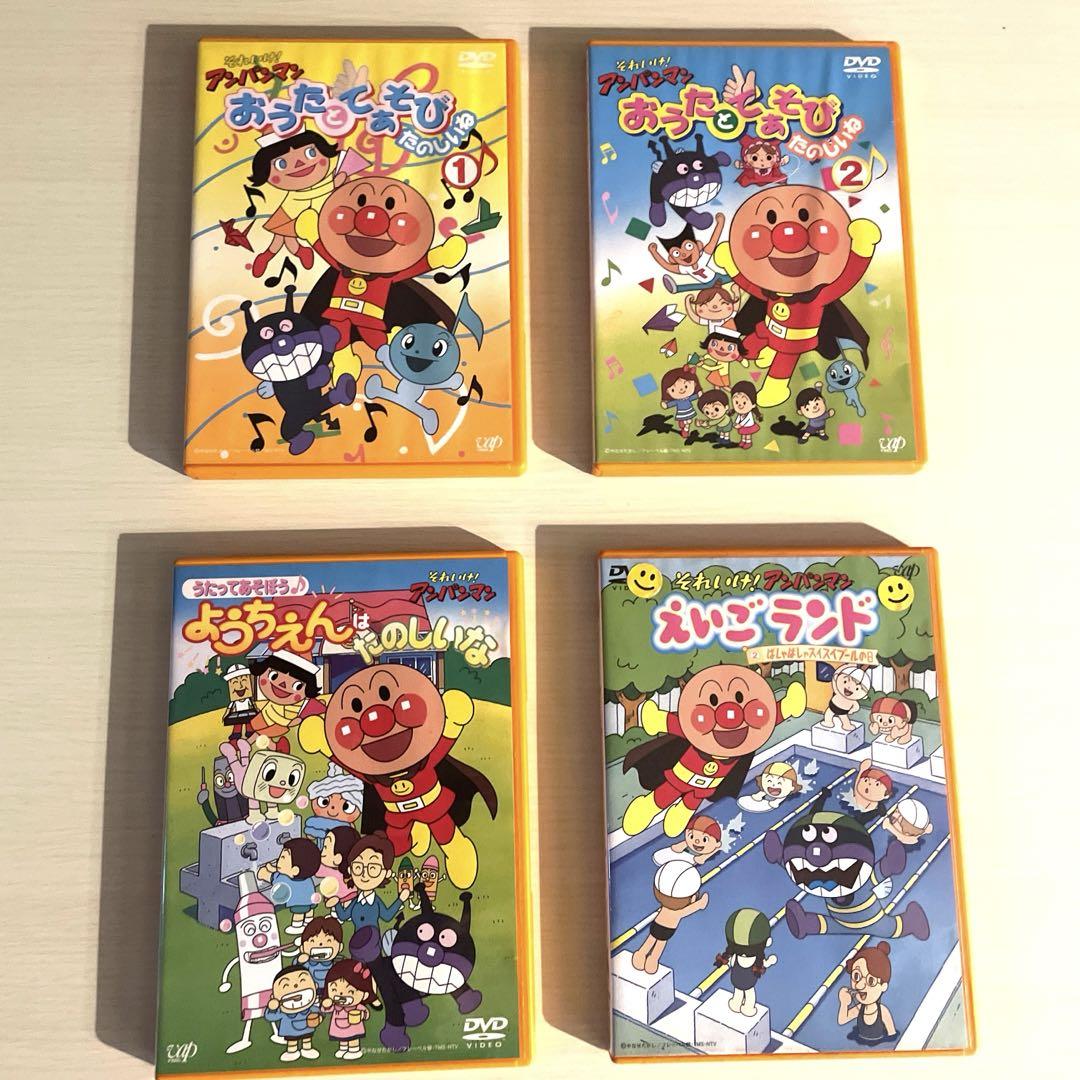 アンパンマン　DVD４本セットキッズ・ファミリー