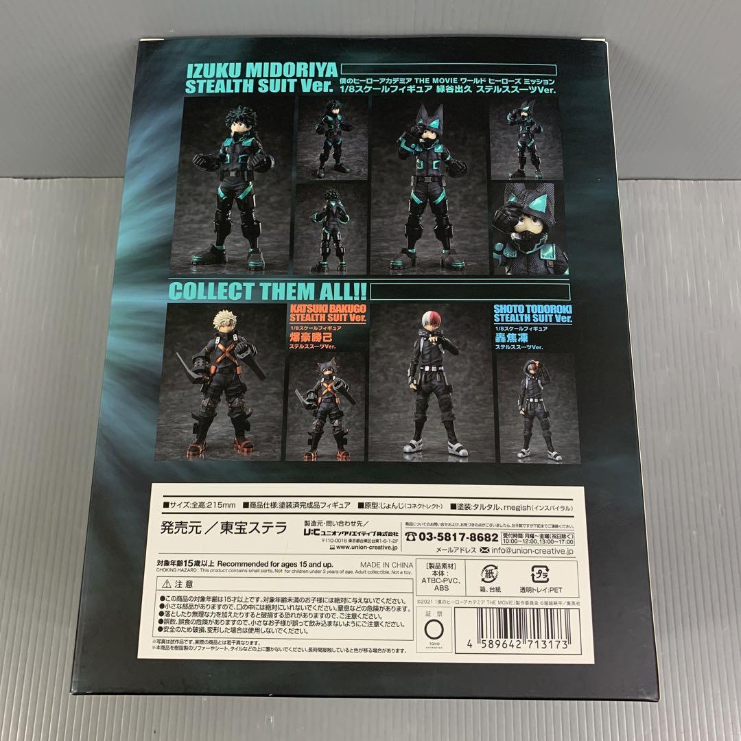 TOHO animation STORE on X: 