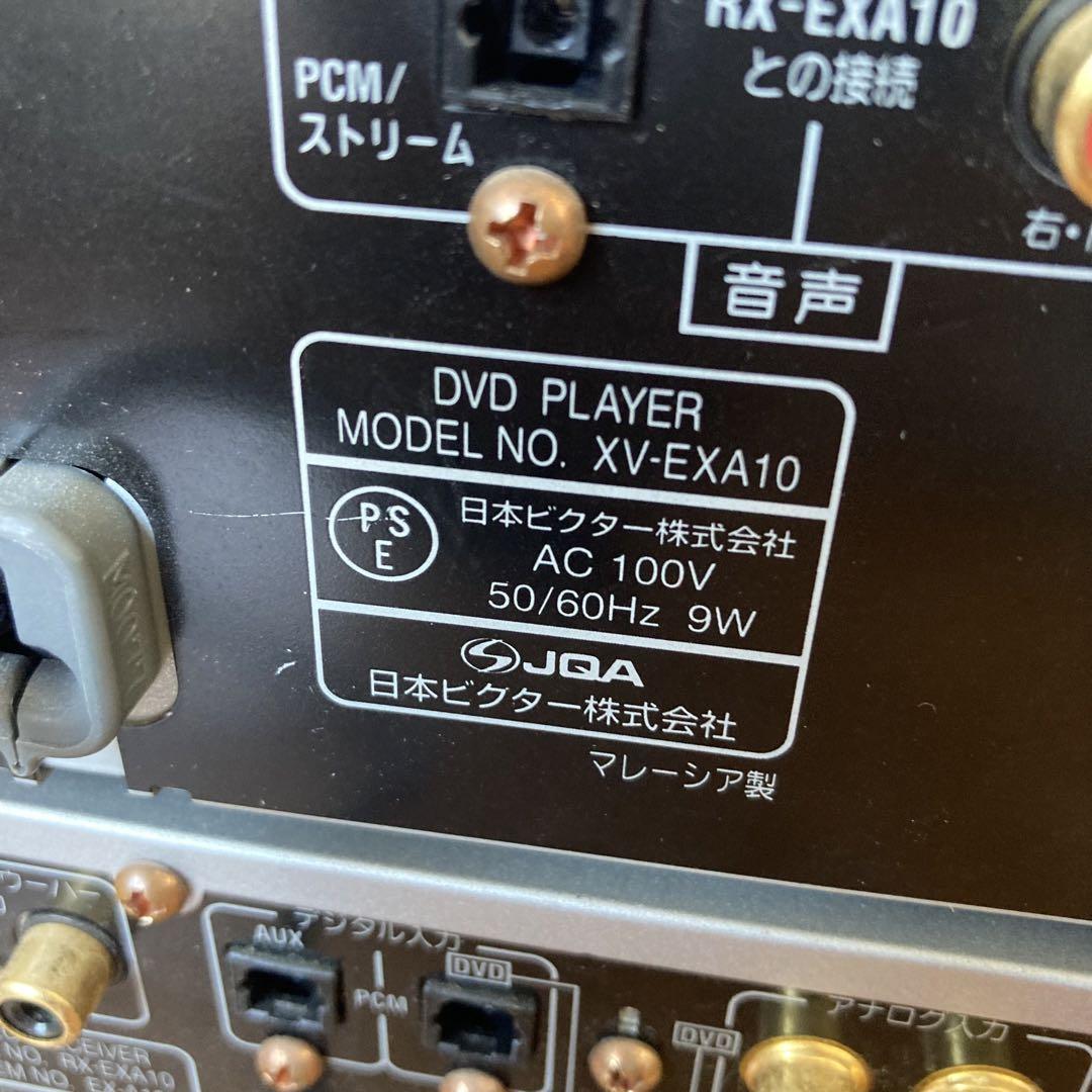 ジャンク Victor rx-exa10 xv-exa10 コンポ