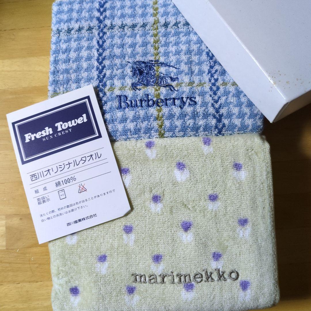 Burberrys & marimekko タオルセット