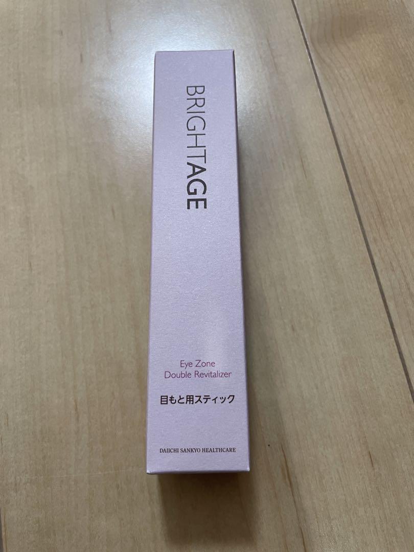 【未開封品】BRIGHTAGE アイゾーン ダブル リバイタライザー 4.5ml