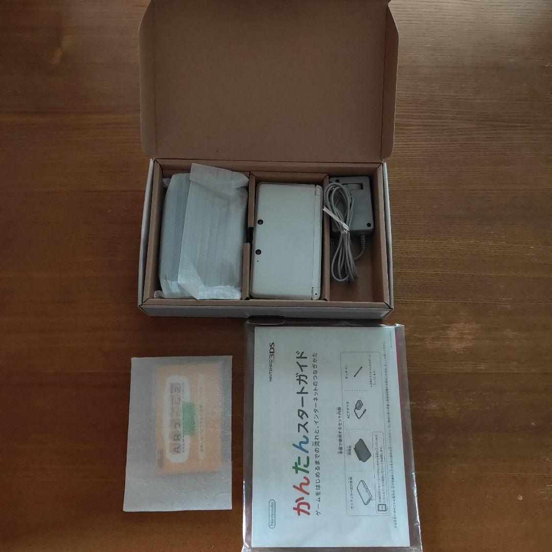 ニンテンドー 3DS アイスホワイト　充電器、充電スタンド付き