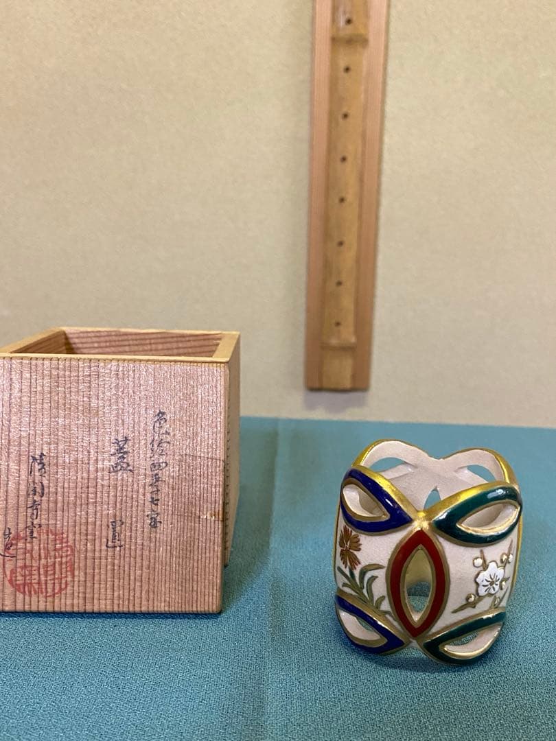 茶道具/蓋置 清閑寺窯『色絵四季七宝』透かし 金彩 茶道具/蓋置 清閑寺窯『色絵四季七宝』透かし 金彩