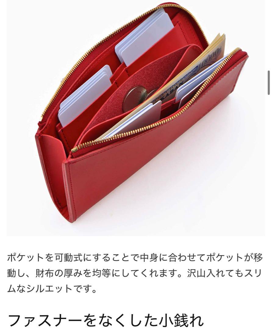最終価格‼️美品♡カワニシカバン　リッチーL トスカーノリスシオ　リスシオレッド