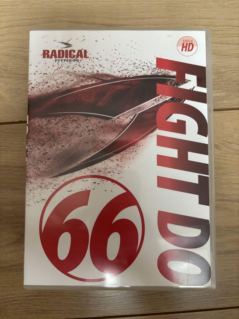 【 開梱 設置?無料 】 66 DO FIGHT DVD メルカリ - FITNESS RADICAL スポーツ・フィットネス